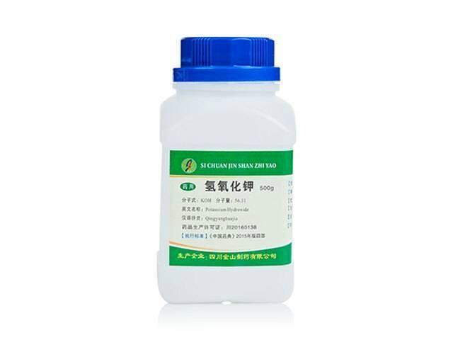 氢氧化钾-药用辅料-500g