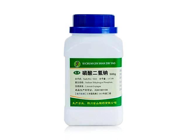 磷酸ニ氢钠-药用辅料-500g