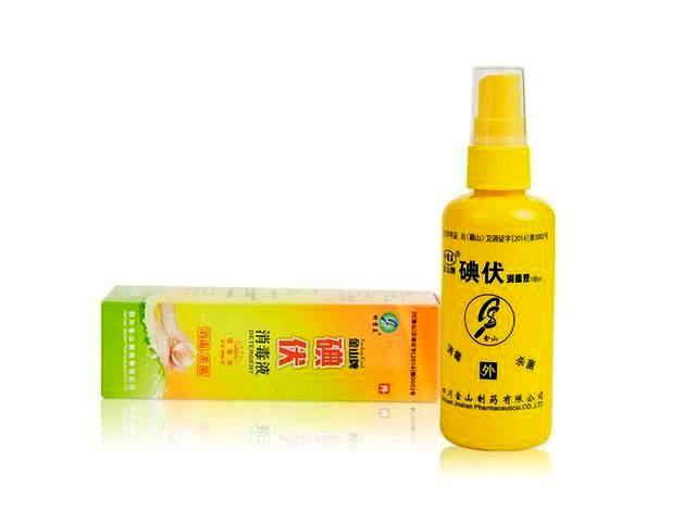 碘伏消毒液-消毒剂-100ml