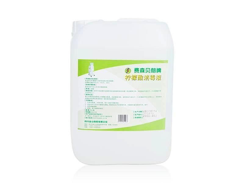 柠檬酸消毒液5L