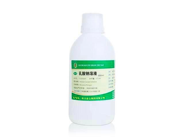 乳酸钠溶液-药用辅料-500ml