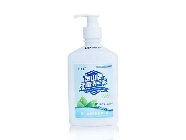 抗菌洗手液-500ml