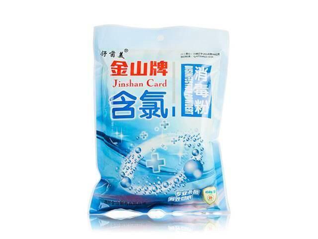 含氯消毒粉450g